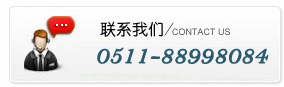 聯(lián)系我們